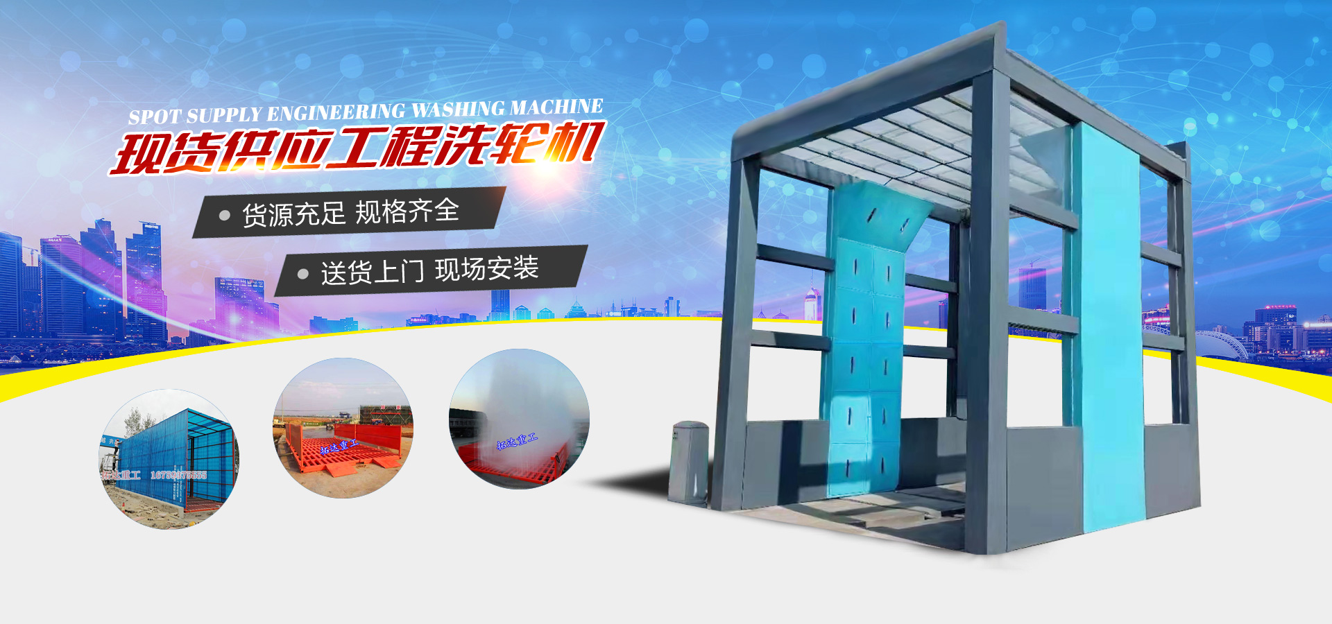 山東騰祥特鋼有限公司
